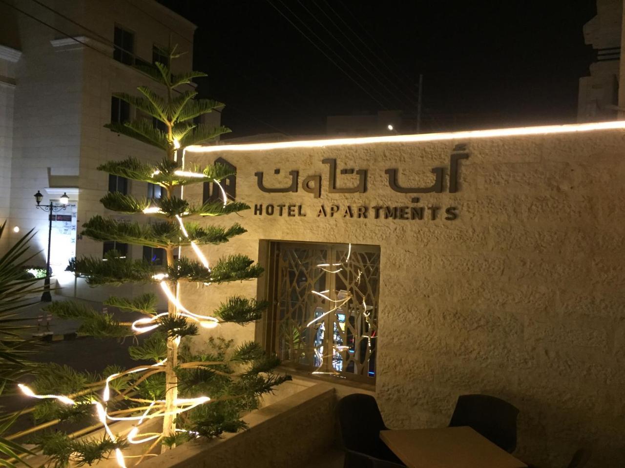 Uptown Hotel Apartment Amman Luaran gambar