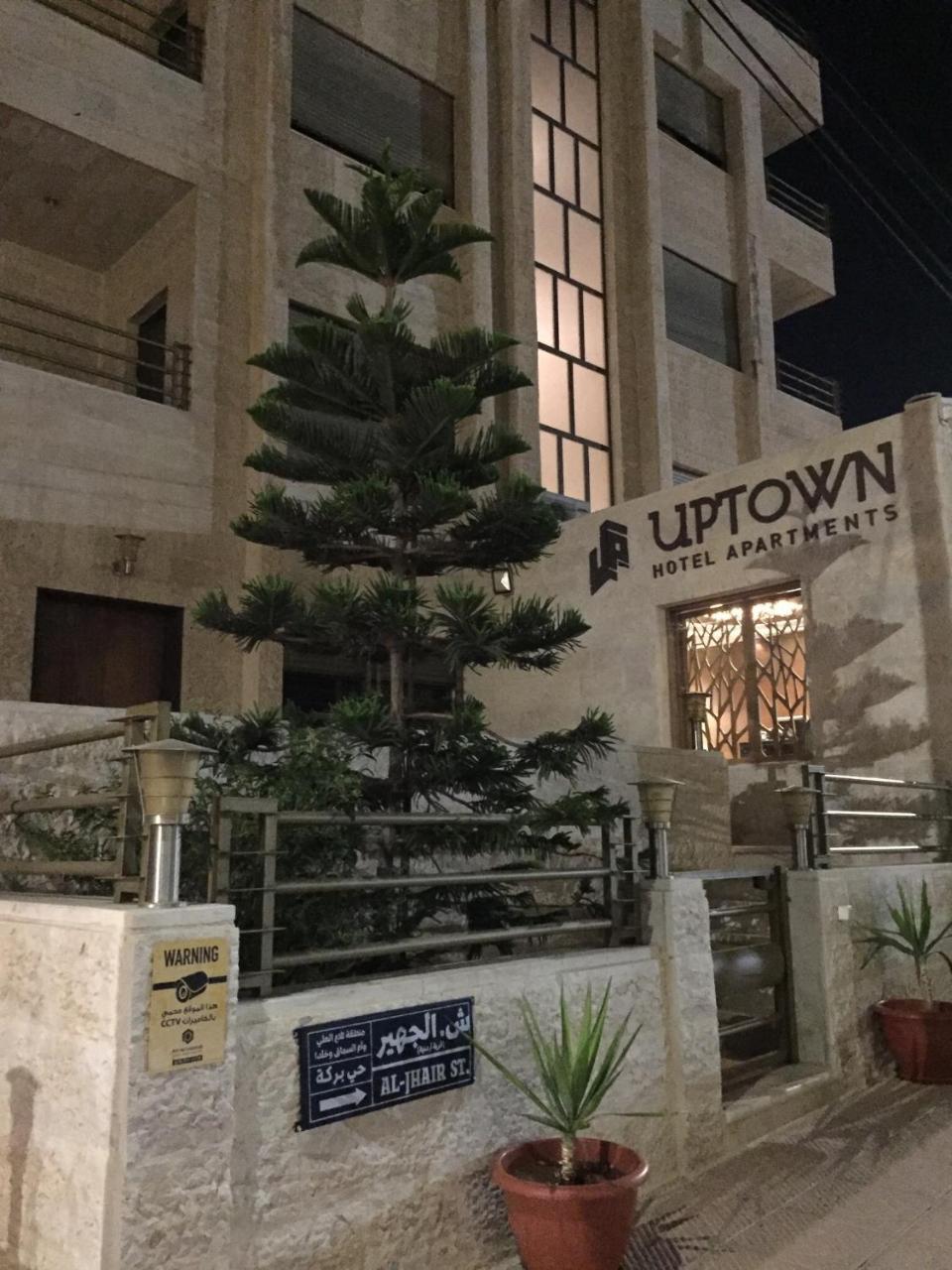 Uptown Hotel Apartment Amman Luaran gambar